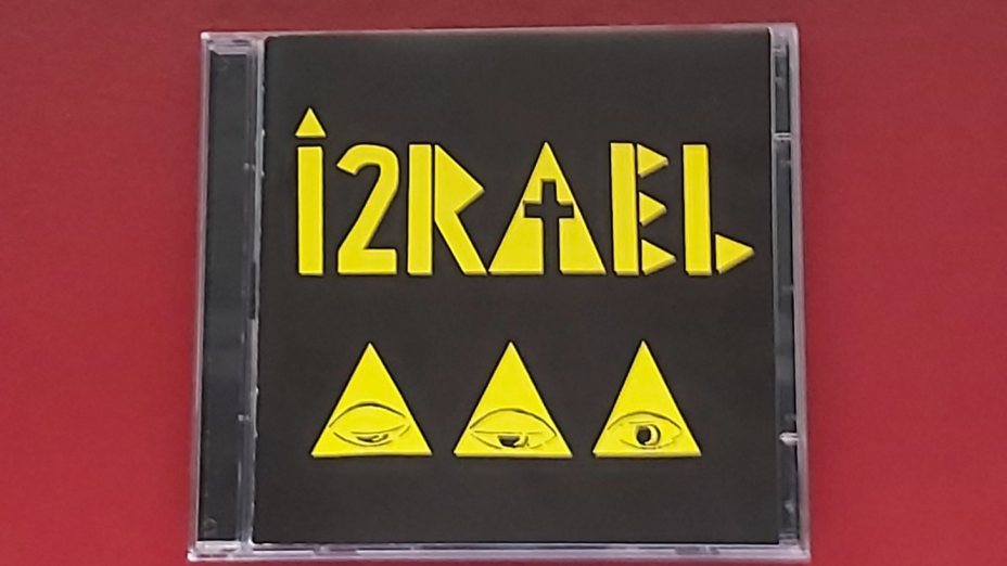 Izrael - 1991 (1991)