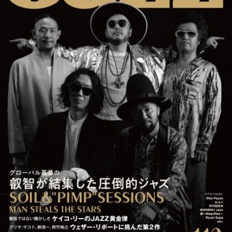 Bild zu:Jazz aus Japan